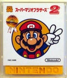 Super Mario Bros. 2 (Famicom Disk)